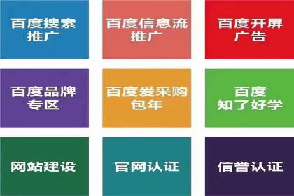信息流广告案例分析：百度信息流广告优化